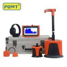 Detector Leak Water PQWT L7000 High Quality Underground Pipeline Water Leak Detection Device thumbnail-4