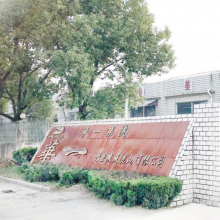 Hua-1 Precision Machinery (kunshan) Co., Ltd company overview - view 1 thumbnail