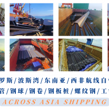 Russia-Bound Bulk Vessels: Efficient, Safe & Tailored Shipping thumbnail-3