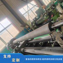 Surface Repair of the Rewinding Machine Roller thumbnail-3