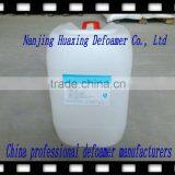 Painting Antifoams thumbnail-2