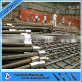 Mechanical coupler Carbon steel pipe sleeve