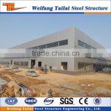 2016 New Eco-friendly Steel Structure Prefab Workshop