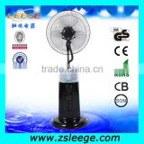 FP-1603B 16"mist fan/high quality water fan sprayer