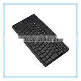 2013 Latest Keyboard Mould Galaxy Tab 7" Keyboard Case