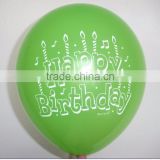 Custom Logo Balloons Helium Inflatable Balloons