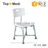 Home care products elderly aluminum folding medical bathroom safety shower chair