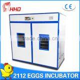 HHD 98% hatching rate professional chicken incubator solar chicken hatchery machine price YZITE-15