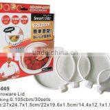 Plastic Cover thumbnail-1