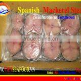 FROZEN STEAK SPANISH MACKEREL thumbnail-1