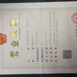 Ningbo Jiesda Trading Co. LTD company overview - view 1 thumbnail