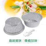 1lb. 5.3 Inch Disposable Aluminum Foil Soup Bowl thumbnail-1