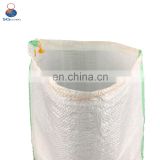 China Wholesale custom printed pp fabric flour bag