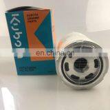 High Quality Kubota Spare Parts Oil Filter For Harvester thumbnail-2