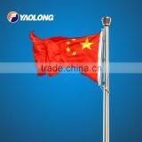 Stainless Steel Flag Pole