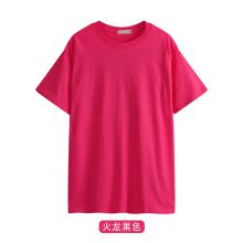 Pure color short-sleeved t-shirt women