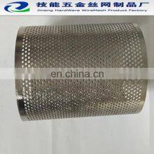 Stainless Steel Basket Strainer for Duplex Strainer thumbnail-3