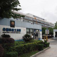 Shenzhen Optim Technology Co.,limited company overview - view 4 thumbnail