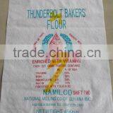 25kg PP Bag for Flour With Lamination