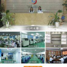 Shenzhen Tianyin Electronics Co., Ltd. company overview - view 1 thumbnail