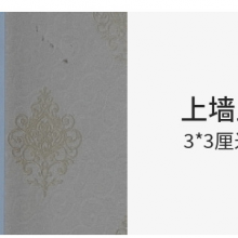 Wall Fixed Shelves thumbnail-5