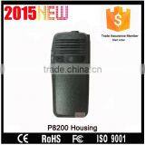 P8200 Mobile Portable Walkie-talkie Housing