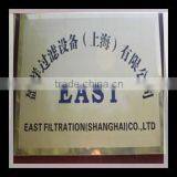 East Filtration Equipment (Shanghai) Co., Ltd. company overview - view 1 thumbnail