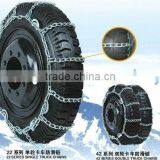 Snow Chains 42S for TRUCK