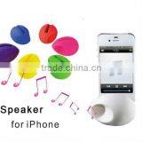 Silicon Music Egg Speaker for Iphone 4/4S