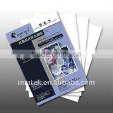 280gsm Double-sides Luster Photo Paper thumbnail-1