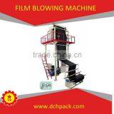 BRN-900 900mm High Speed Blown Film Machine thumbnail-1