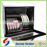2015 Popular Chinese Double Drawer Dishwasher thumbnail-1