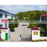 Pingxiang Xiangdong Huilong Adhesive Products Factory company overview - view 1 thumbnail