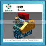 FSJ 600-1200 High Quality Rubber Particles Pulverizer