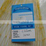 PA Fishing Net,fishing Net,fish Net thumbnail-5