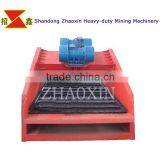 Ore Beneficiation Vibrating Screen for Sale