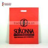 Die Cutting Handle Nonwoven Shopping Bag thumbnail-2