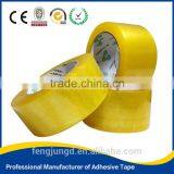 Bopp Carton Sealing Tape thumbnail-5