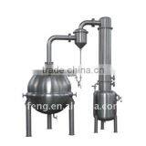 Stainless Steel Concentrator Vessel thumbnail-1
