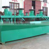 Gold Ore Concentration Plant thumbnail-1