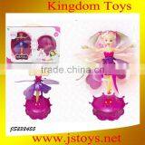 FASHION DOLL thumbnail-1