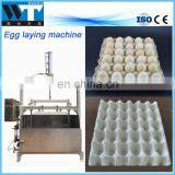 Egg Tray Making Machine /Small Egg Tray Machine/Egg Tray Manufacturing thumbnail-2
