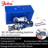 electrohandle iron cutting machineRC-25Only 8kg