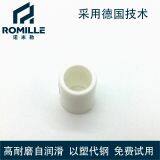 Engineering Plastic Sliding Bearing thumbnail-5