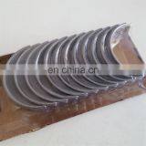 Hot Sale KTA19 Engine Parts Con Rod Bearing 205841 thumbnail-1