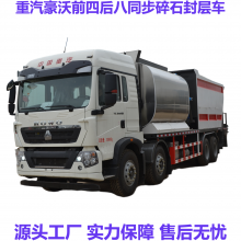 Dongfeng Asphalt Distributor, How Much is the Price of Asphalt Distributor, Asphalt Synchronous Seal Distributor, 12 Tons Asphalt Distributor thumbnail-4