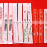 china manufacture. 23cm twins sleeve paper disposable chopsticks,chinese chopsticks,disposable bamboo chopstick.