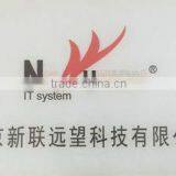 Beijing NewUnion Technology Co., Ltd. company overview - view 2 thumbnail
