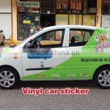 Vinyl Sticker Whole Sale, Self Adhesive Vinyl for Printing, Car Wrap Printed Vinyl thumbnail-3
