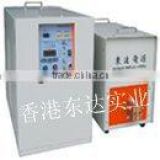 Ultra-Hight Frequency induction Heating Machine